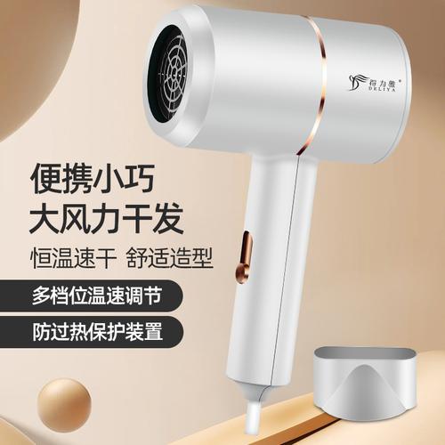 电吹风2600W 厂家、品牌、图片与热帖全解析
